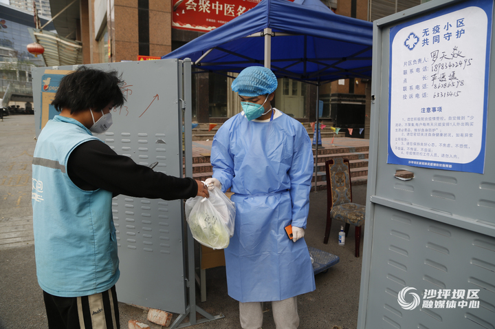 沙坪坝：群策群力 同心抗疫 共同打造无疫小区