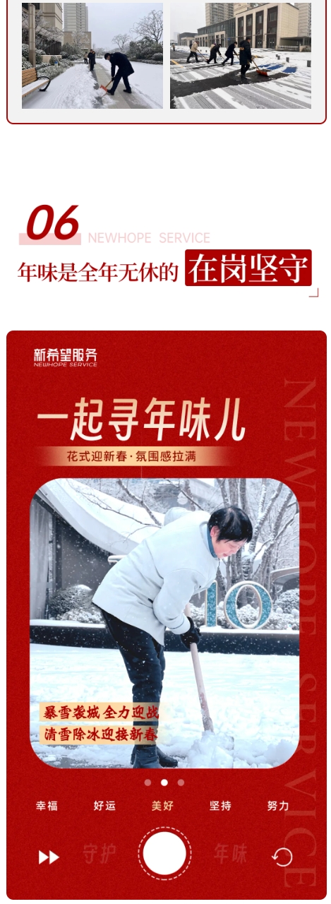 微信截图_20240208182344.jpg